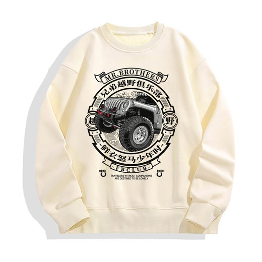 自由基地牧马人新款500克仿羊羔绒冬季保暖套头卫衣原创设计越野图案衫 NMT-2086 商品图4