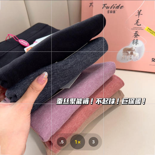 秋冬【德绒女士秋裤】加绒加厚 自发热护膝打底裤 大码女保暖裤 商品图2