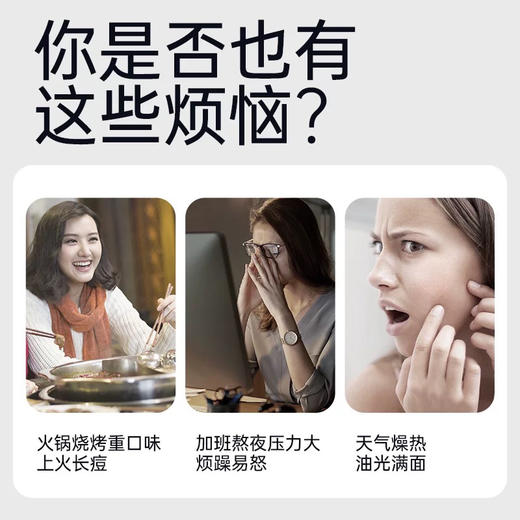 老金磨方竹蔗茅根雪梨茶120g袋装 商品图4