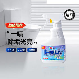 awas爱屋子卫生间用马桶清洁泡沫喷雾300ml