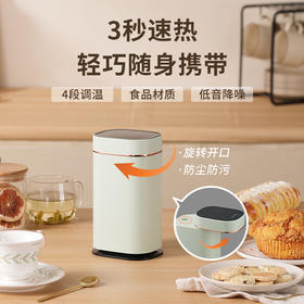 即热式烧水壶 | COOKMORE 出差旅行办公室  迷你机身 静音静噪 小型便携即热饮水机