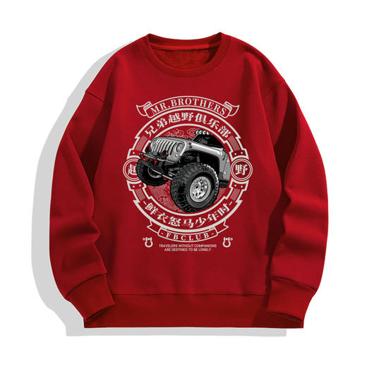 自由基地牧马人新款500克仿羊羔绒冬季保暖套头卫衣原创设计越野图案衫 NMT-2086 商品图7