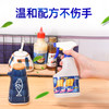 awas爱屋子家用小苏打去渍多用途清洁喷雾 300ml 重油污清洗剂 商品缩略图2
