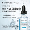 【品牌热卖】Skinceuticals修丽可B5精华30ml 商品缩略图0