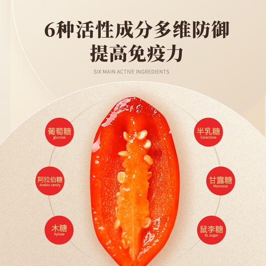 90g金杞力牌枸杞提取物颗粒 商品图4