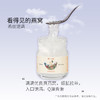 【积分好礼】炖小悦即食燕窝 商品缩略图2