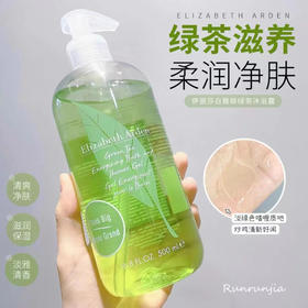 雅顿绿茶沐浴露500ml