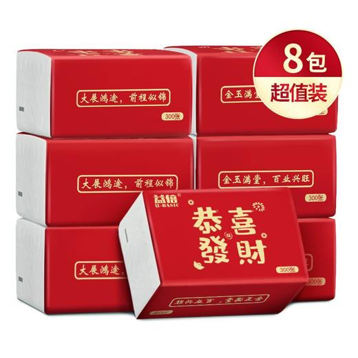 【一纸之间！载满了繁华的喜事】家有喜事纸巾结婚婚庆婚礼喜事酒席整箱抽纸春节红色喜庆餐巾纸，家有喜事纸巾伴你共享婚庆盛宴，点亮幸福的酒席。 商品图5