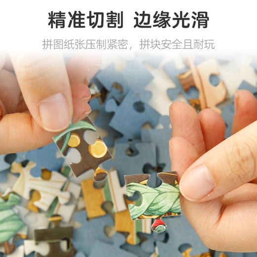 pic it1000片平面拼图 初音未来系列 16周年纪念版-镜遇PITCKS71307 商品图5