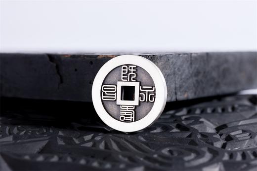 矩德泉坊 纯银手作   受命于天既寿永昌（2.8厘米版）gq230700733 商品图3