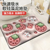 【Q弹柔软！环保亲肤】浴室防滑垫厕所卫生间地垫脚垫3D立体感膨胀小花软硅藻泥吸水地垫，纹理防滑设计，让你无需担心湿滑。ry 商品缩略图1