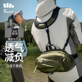 【特渠专享】蕉下登山包LC76123旅游大容量书包轻便户外运动徒步包骑行双肩男女款包包