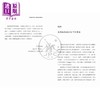 预售 【中商原版】陈荆和著作导读 东南亚史与华侨研究 港台原版 周佳荣 香港三联书店 商品缩略图2