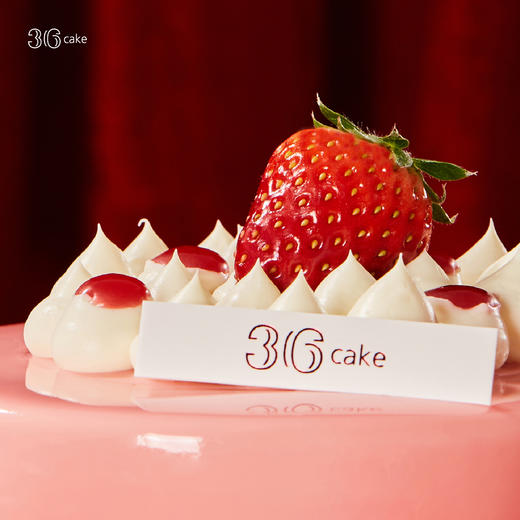 心动红颜慕斯，可选4英寸 商品图1