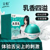 女用新品 冰爽乳润滑膏10G 号6598 商品缩略图0
