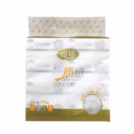 【亚欧超市】维邦超质感面巾纸/提 商品图0