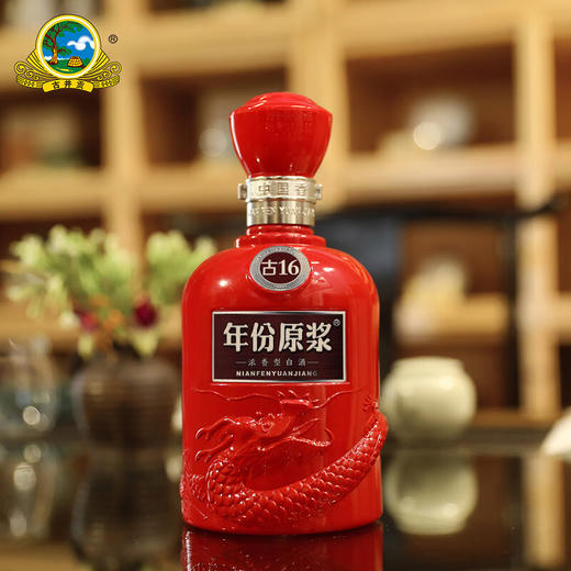 【单瓶340】古井贡酒年份原浆古16 浓香型白酒 50度 500ml*6瓶 整箱装（48小时内发货） 商品图2