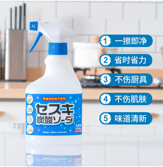 awas爱屋子全屋去渍多用途清洁喷雾530ml 商品图9