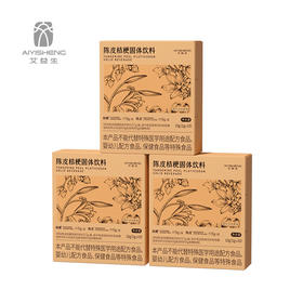 【清凉散丨陈皮桔梗固体饮料】草本护嗓，秒感清凉