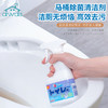 awas爱屋子卫生间用马桶清洁泡沫喷雾300ml 商品缩略图2