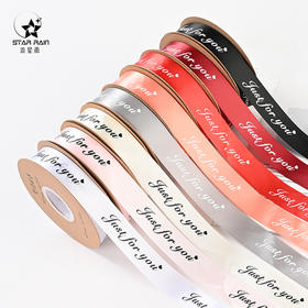 2.5 涤纶 英文字母缎带 33码