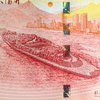【中国印钞】东方红·韶山毛主席故居纪念券 商品缩略图6