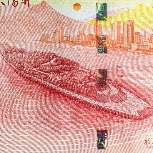 【中国印钞】东方红·韶山毛主席故居纪念券 商品图6