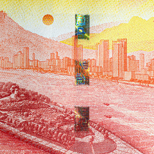 【中国印钞】东方红·韶山毛主席故居纪念券 商品图8