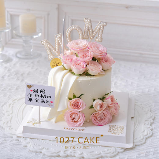 1027CAKE | 鲜花主题蛋糕 妈妈 女士 母亲节 商品图2