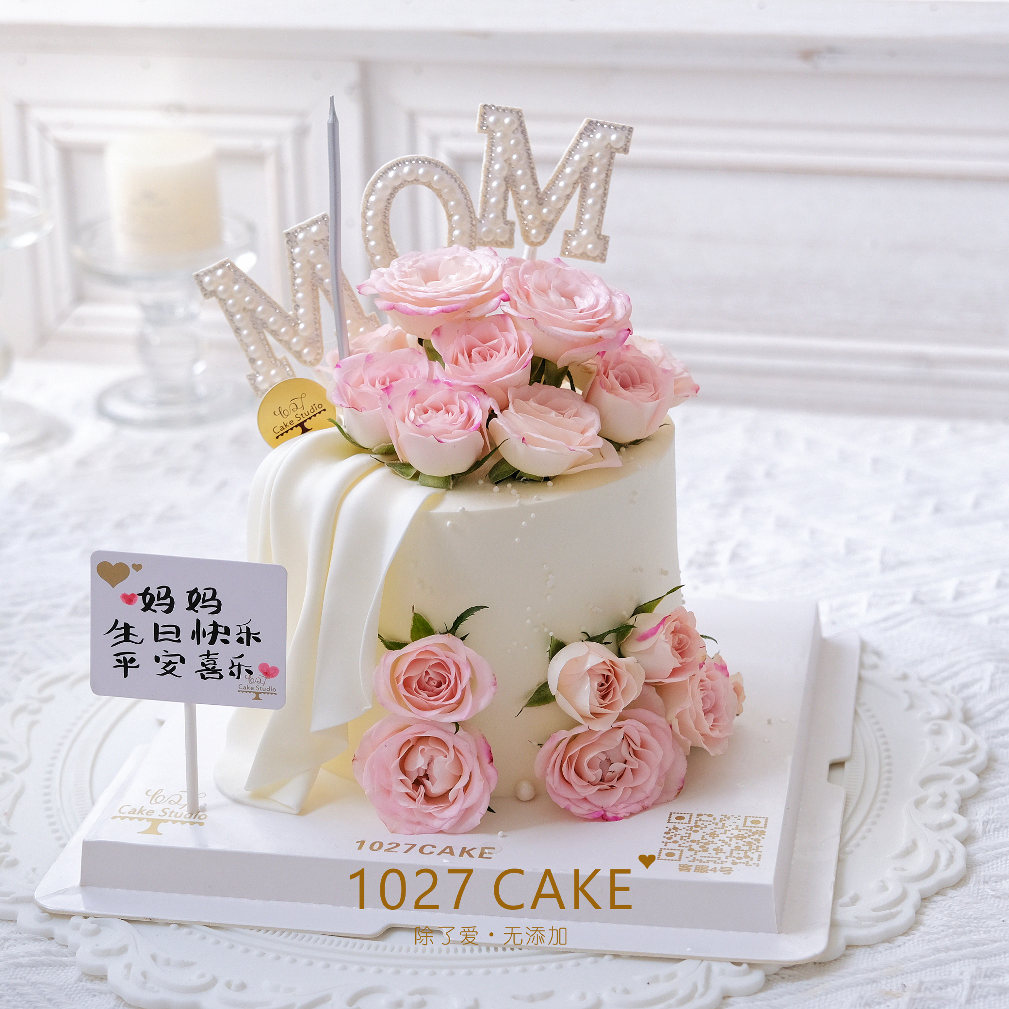 1027CAKE | 鲜花主题蛋糕 妈妈 女士 母亲节