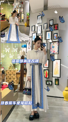 马面裙改良款连衣裙！太美啦!