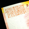【中国印钞】东方红·韶山毛主席故居纪念券 商品缩略图10