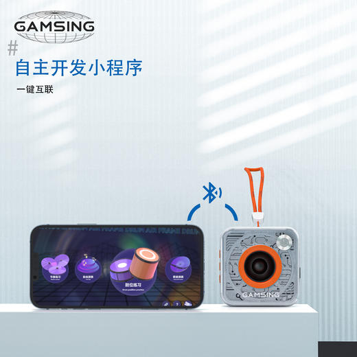 感音GAMSING空气架子鼓智能户外练习家用体感架子鼓练手神器鼓槌 商品图0