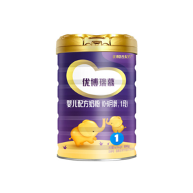 圣元优博瑞慕1段婴儿配方奶粉900g
