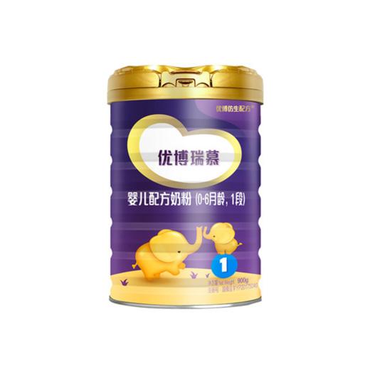 圣元优博瑞慕1段婴儿配方奶粉900g 商品图0