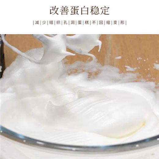 早苗塔塔粉 复配糕点酸度调节剂1.35kg/罐原装 戚风蛋糕 商品图1