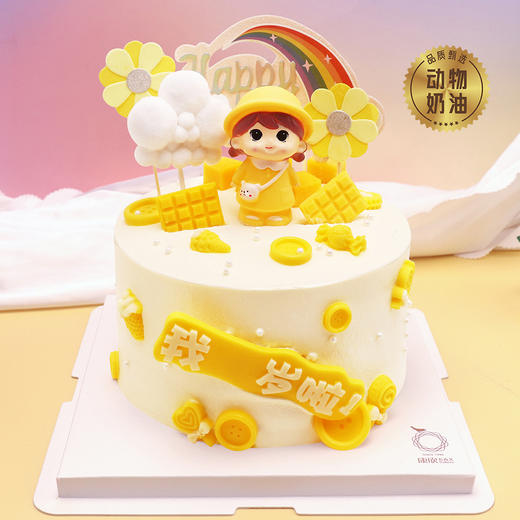 萌萌女孩 商品图1