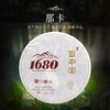 百中堂1680古树纯料系列 | 2019那卡（普洱生茶） 片 商品缩略图0