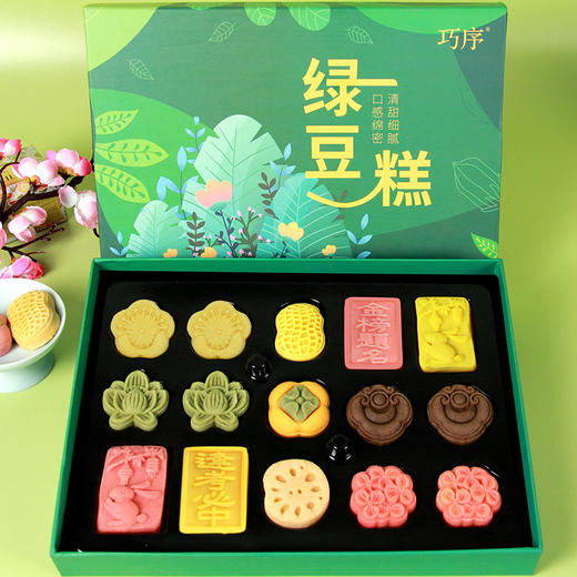【口感绵密，清甜细腻！】绿豆糕糕点心中式传统伴手礼盒装，礼品送礼年货节零食食品礼包，不仅适合作为年货节送礼之用，也是日常休闲零食的理想选择 商品图4