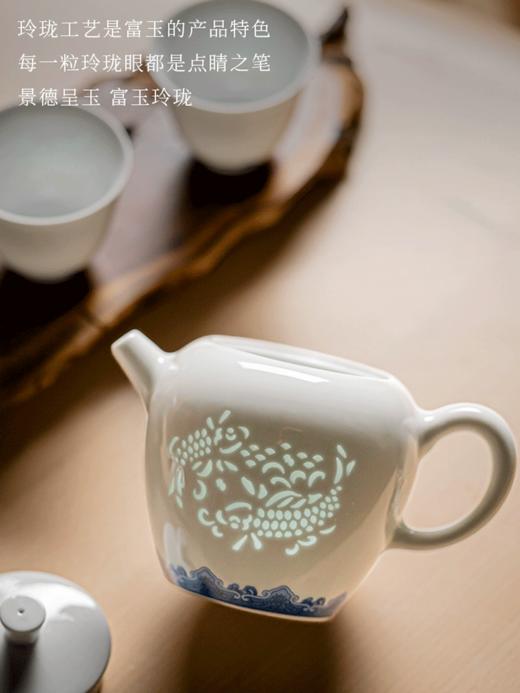 富玉  景德镇陶瓷玲珑瓷便携莲莲有鱼旅行茶具 商品图2