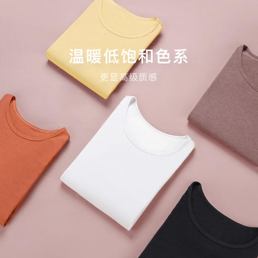 梦芭蒂保暖内衣莫代尔舒适亲肤打底秋衣艾莉纳兰莫圆领女士上衣 商品图5