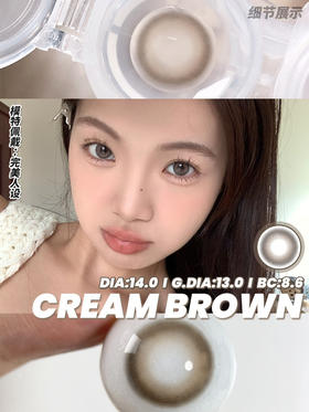 店主推荐丨完美人设·Arouge丨14.0mm（年抛/2片装）