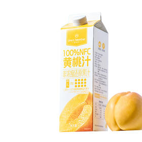 (百万补贴) One's Member NFC黄桃汁1L