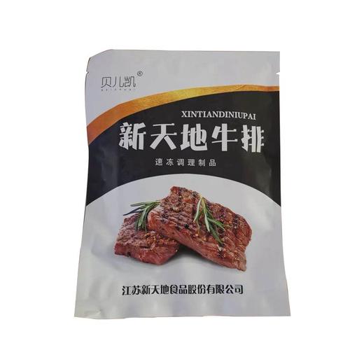 贝儿凯新天地牛排 商品图0