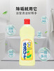 awas爱屋子浴室用浴缸去渍清洁剂 500ml 商品缩略图0