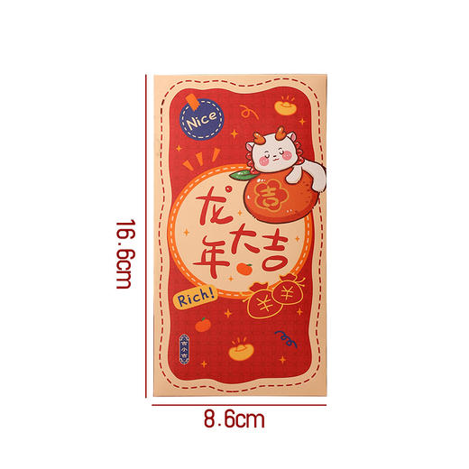 新年红包2025新款龙年压岁包高档通用过年春节卡通个性创意利是封 商品图4