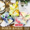 罗斯琳除螨净痘沐浴皂结婚伴手礼法式高端香氛皂 商品缩略图0