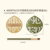 尔木萄底妆100分粉扑套盒 XL (大) 2+1pcs 商品缩略图1
