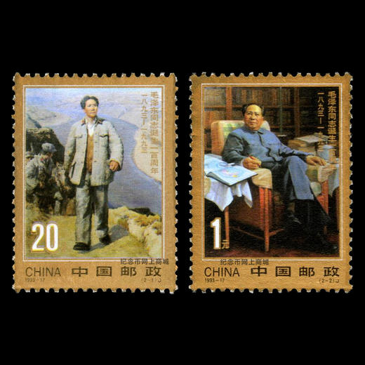 四大伟人 九大元帅 十大将军邮票套装 封装评级版 商品图4