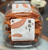 【传统手工地瓜干】0添加糖，0添加防腐剂，0添加调色机，软硬适中、香甜可口、还是那口小时候的味道 商品缩略图6